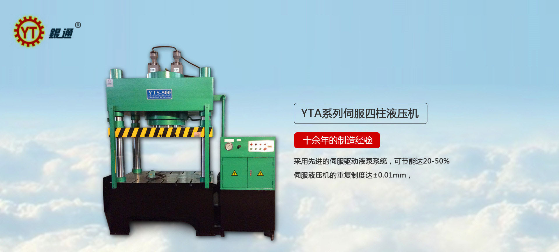 江西定製香蕉视频在线观看免费報價多少