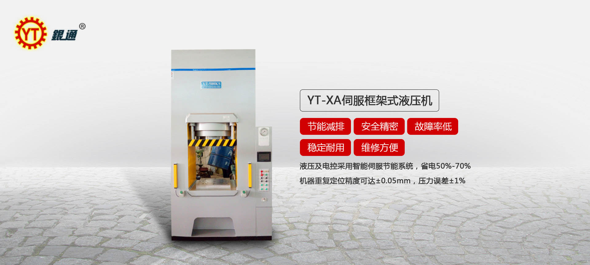 江蘇香蕉视频在线观看免费設備多少錢