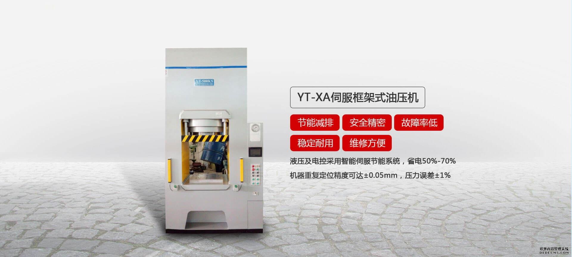 YT係列框架式香蕉视频在线观看免费