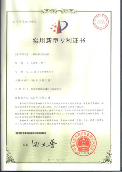 一種弓形香蕉视频在线观看免费