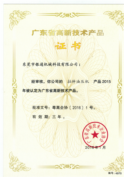 <b>香蕉视频在线观看免费是什么样的液体层流和湍流流动</b>