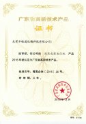操作100噸香蕉视频在线观看免费時應遵守的安全規範